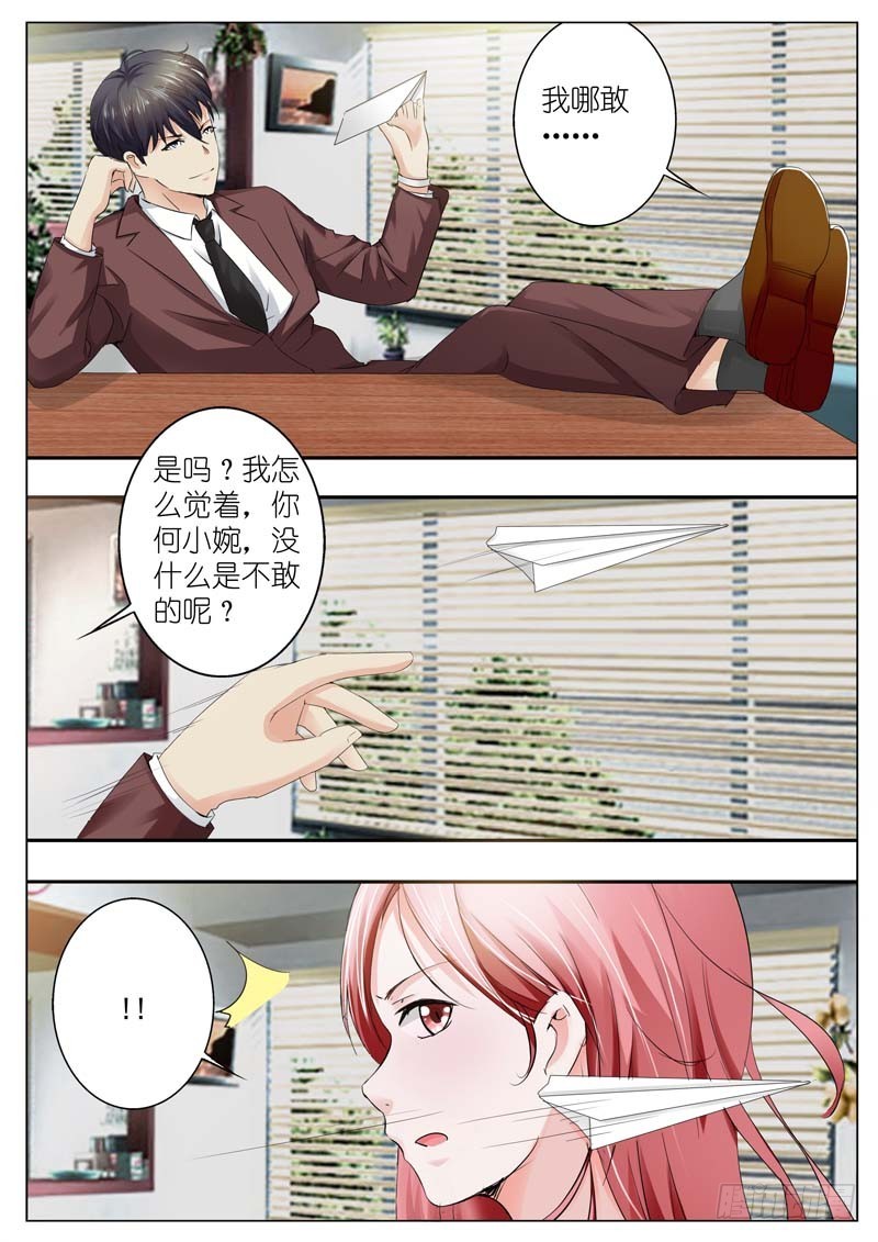 第三十七话-第37话