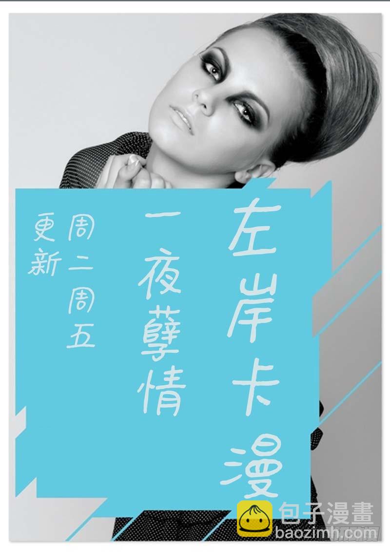 第三十七话-第37话