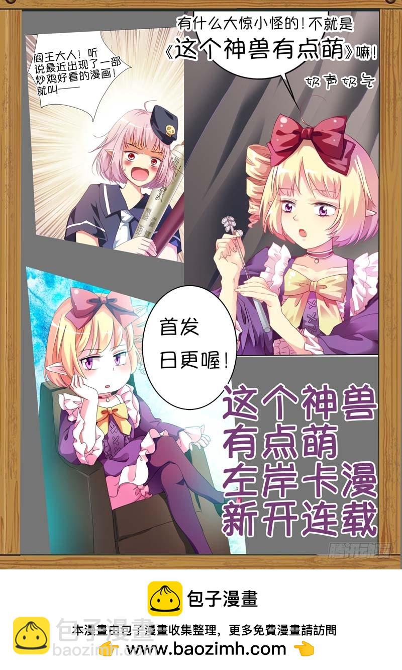 第三十七话-第37话