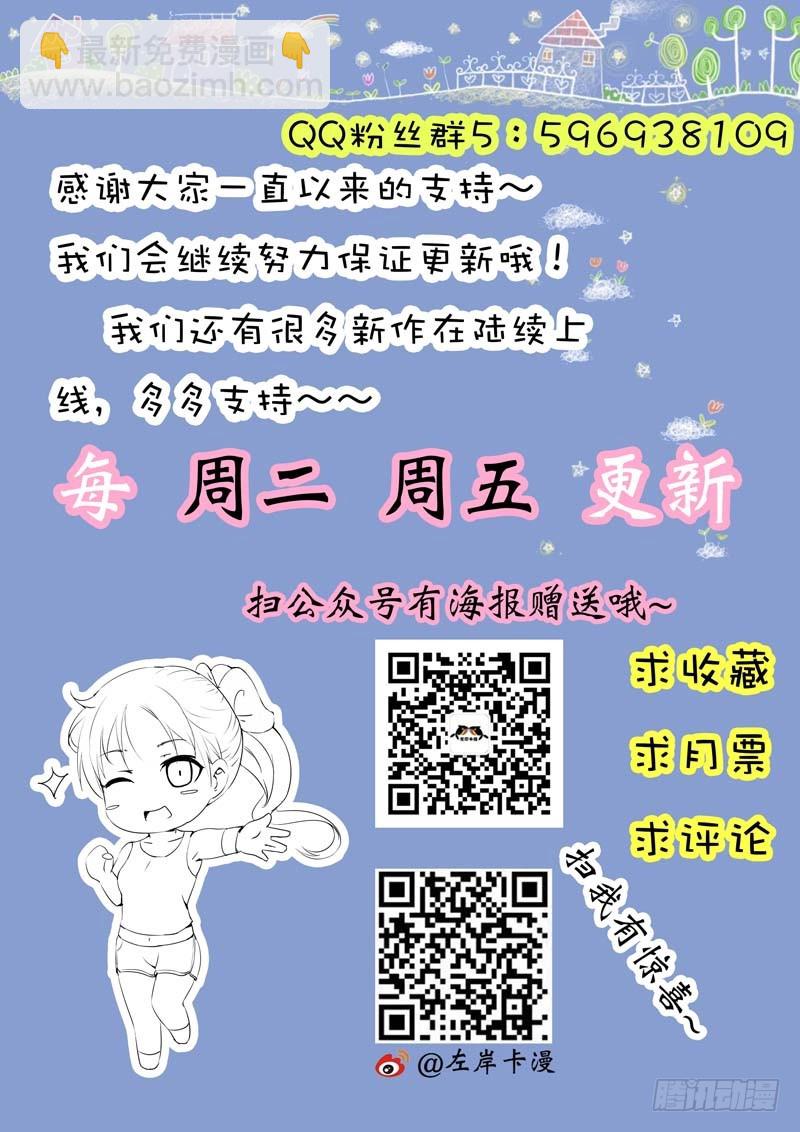 第三十九话-第39话