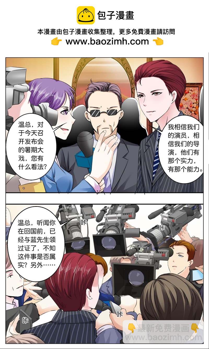 第三十九话-第39话