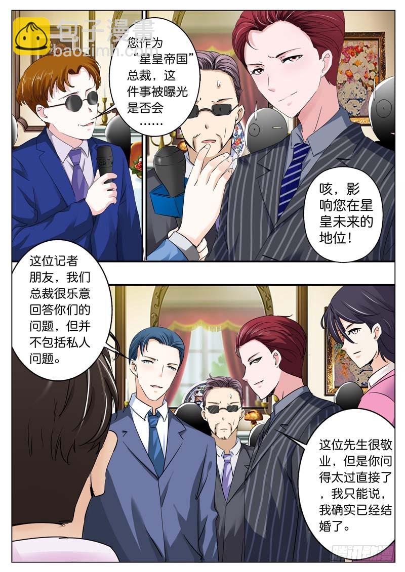 第三十九话-第39话