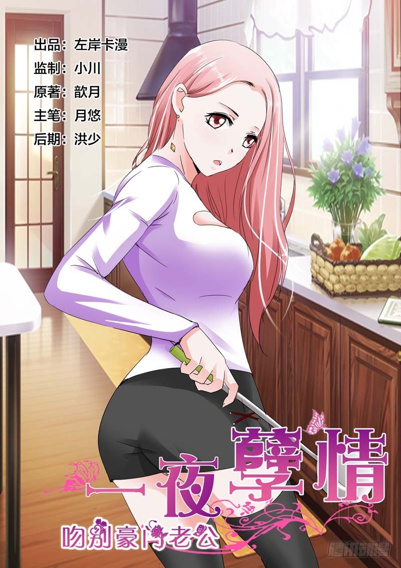 第四十一话-第41话