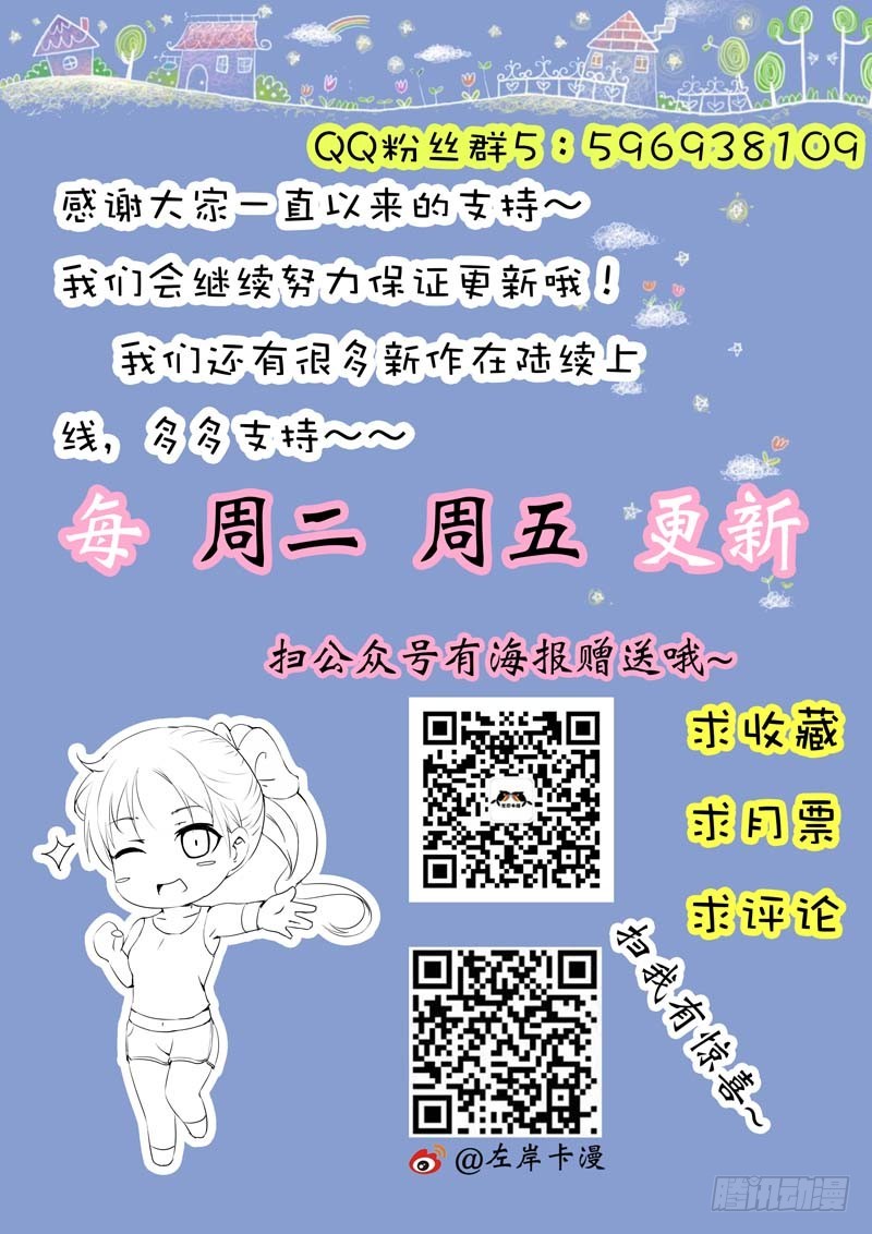 第四十一话-第41话