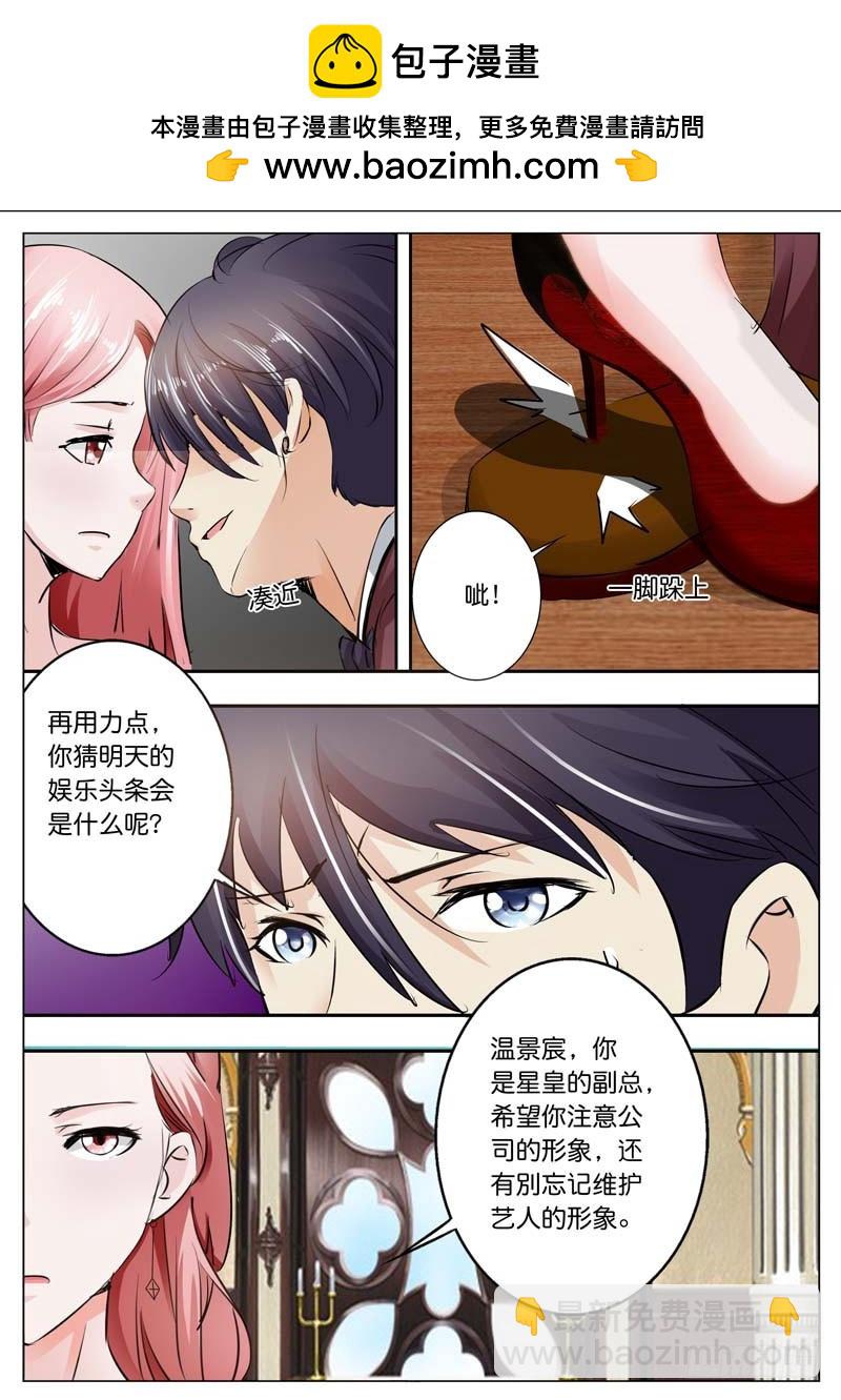 第四十一话-第41话