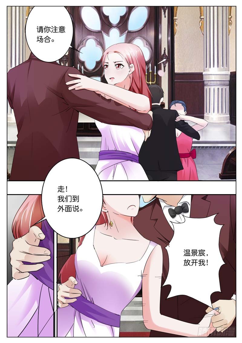 第四十一话-第41话