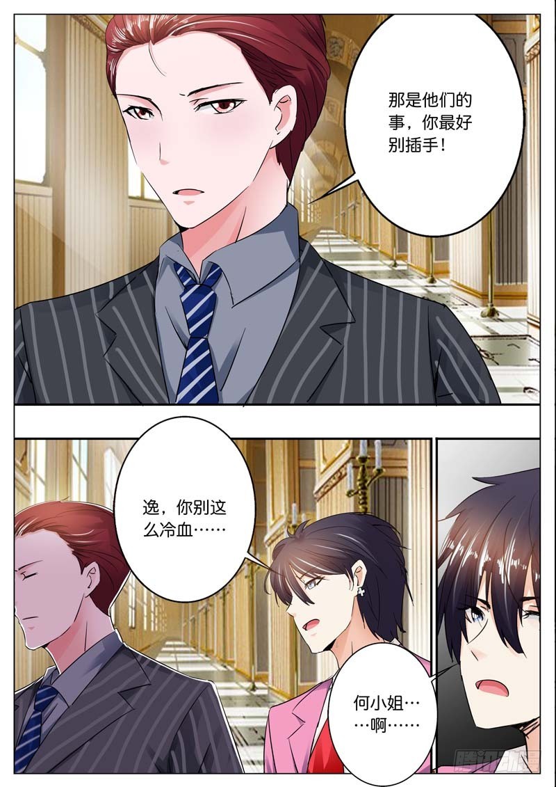 第四十一话-第41话