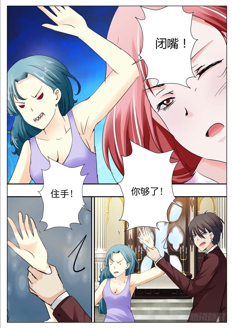 第四十一话-第41话