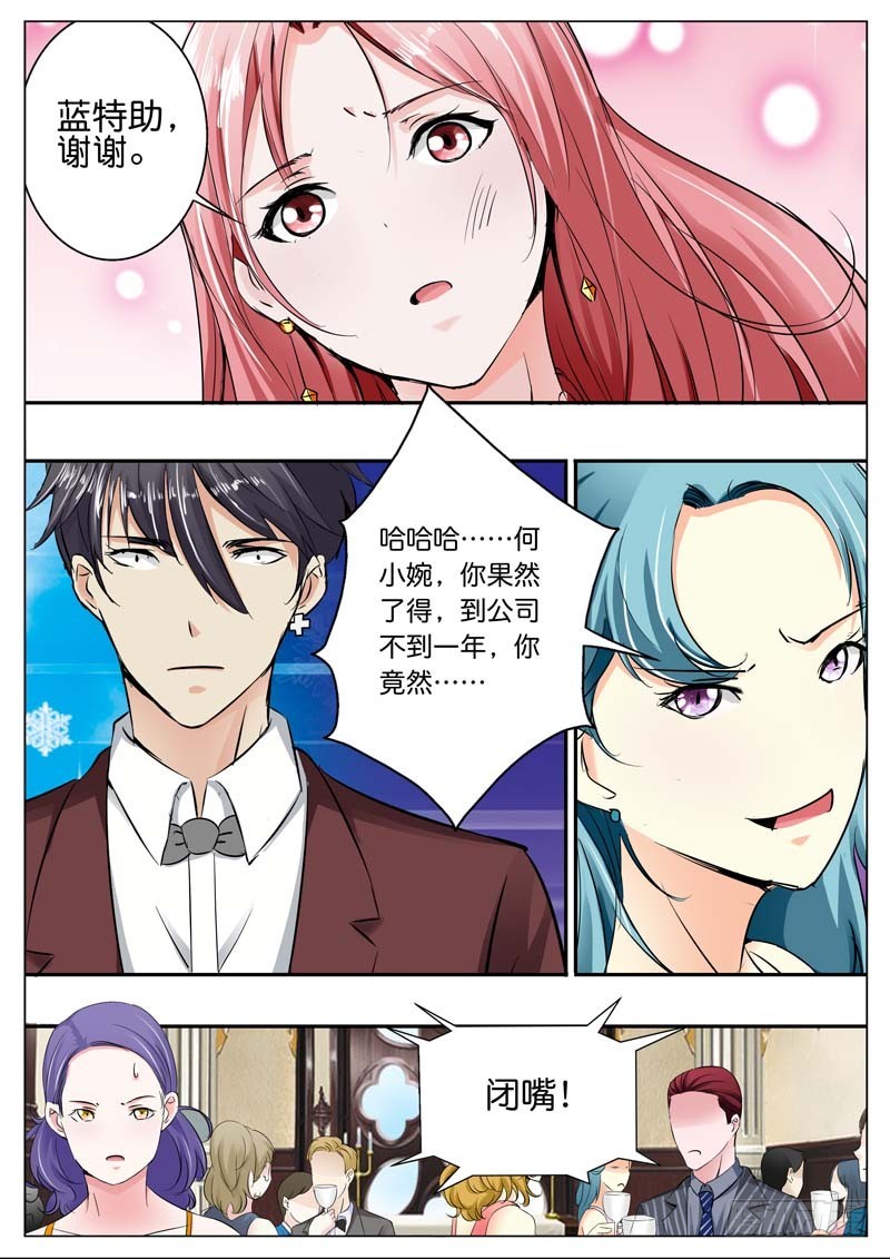 第四十一话-第41话