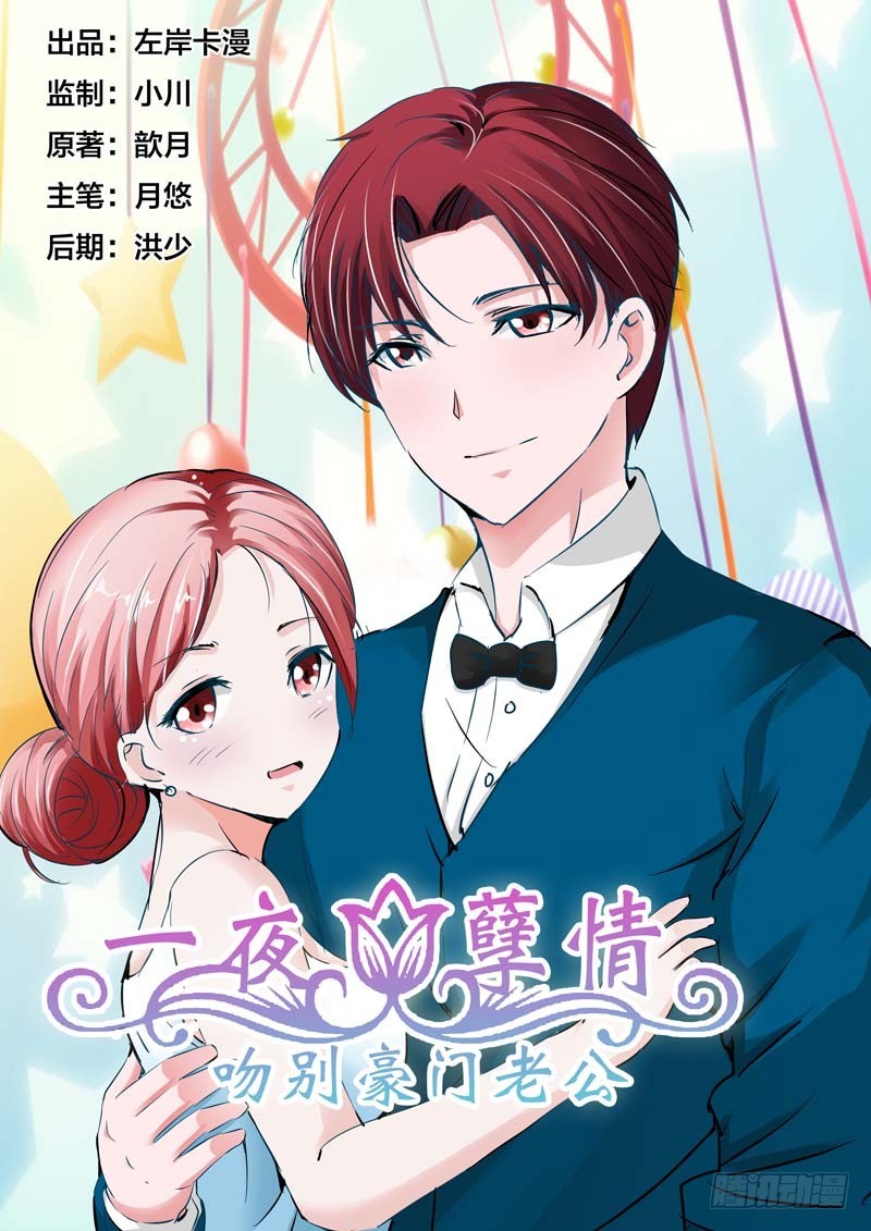 第四十二话-第43话