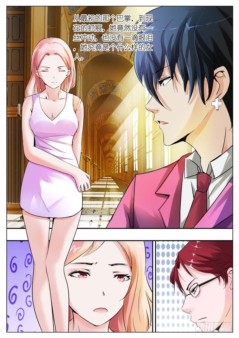 第四十二话-第43话