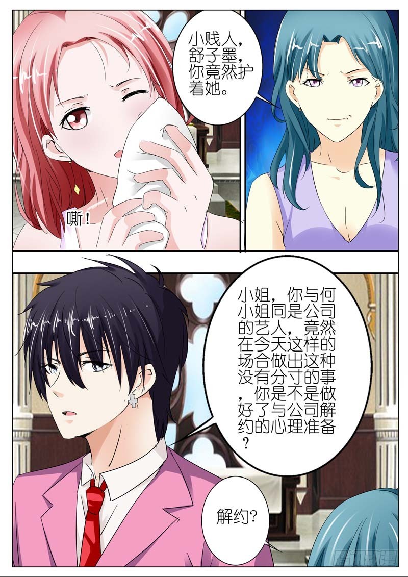 第四十二话-第43话