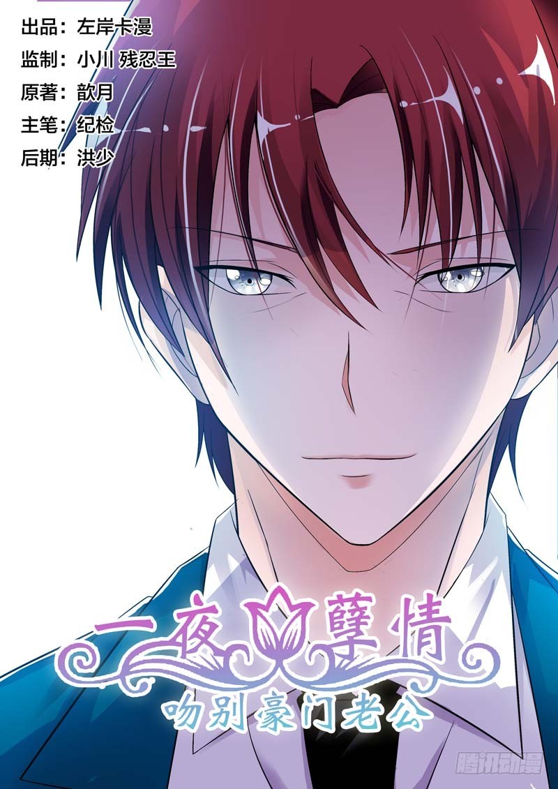 第四十四话-第45话