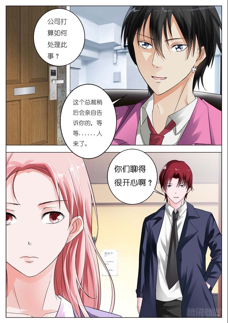 第四十四话-第45话