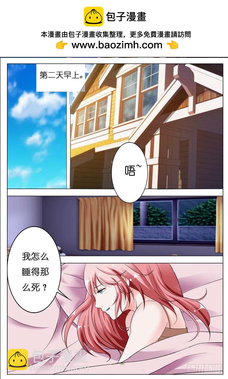 第四十四话-第45话