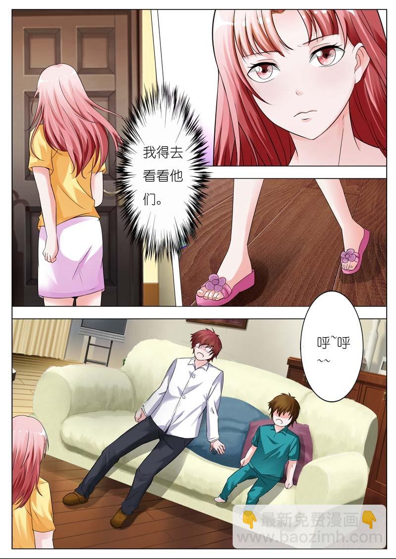 第四十四话-第45话