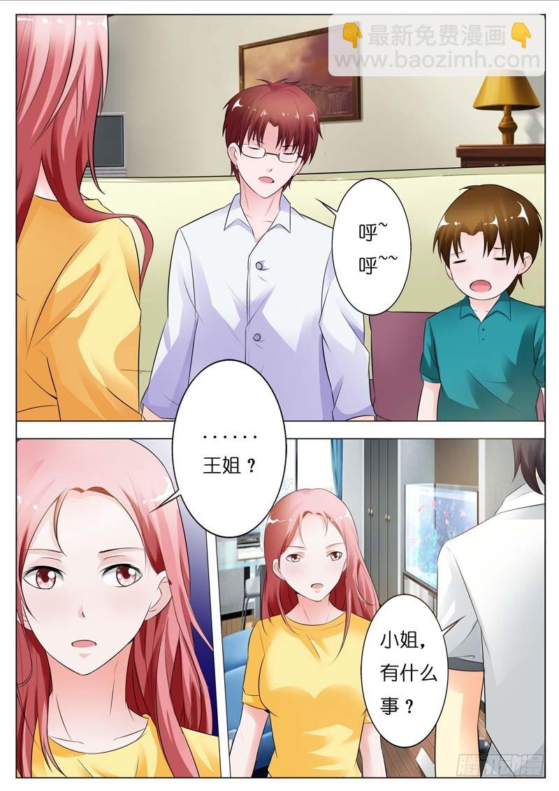 第四十四话-第45话