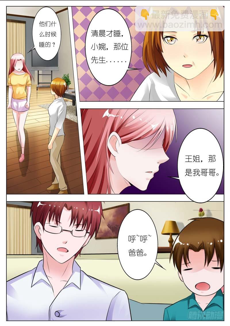 第四十四话-第45话