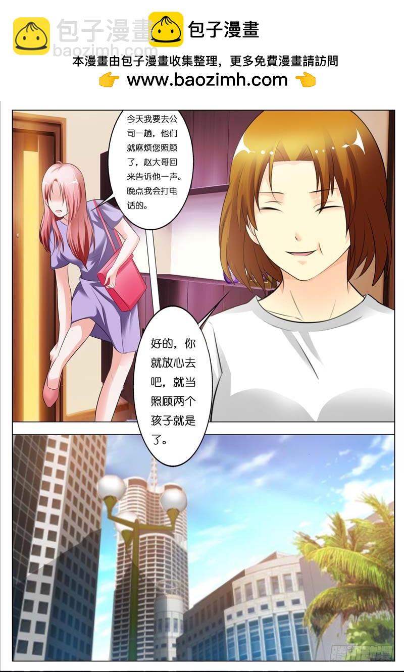 第四十四话-第45话