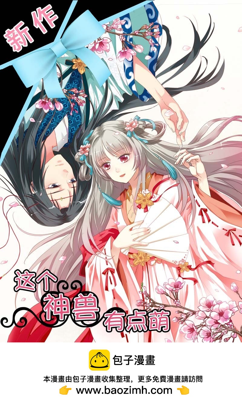 第四十六话-第47话