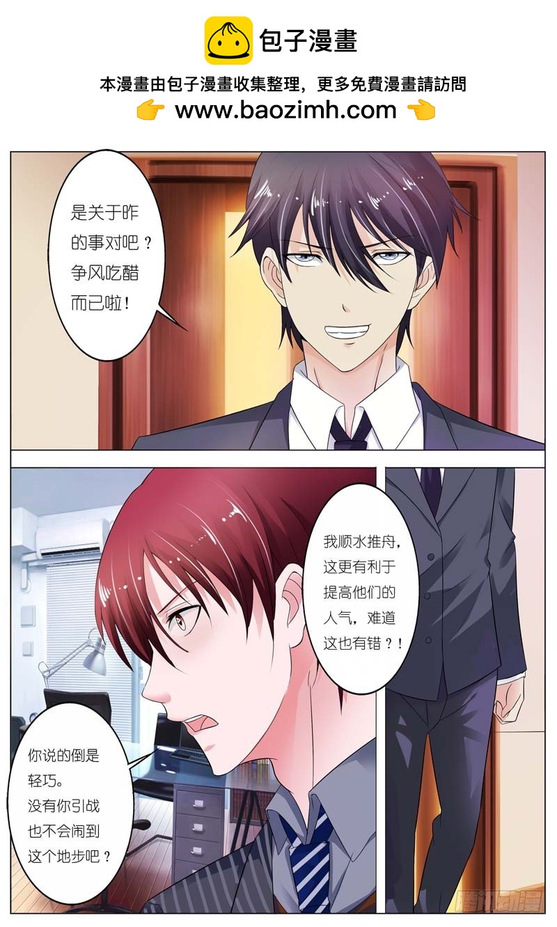 第四十六话-第47话