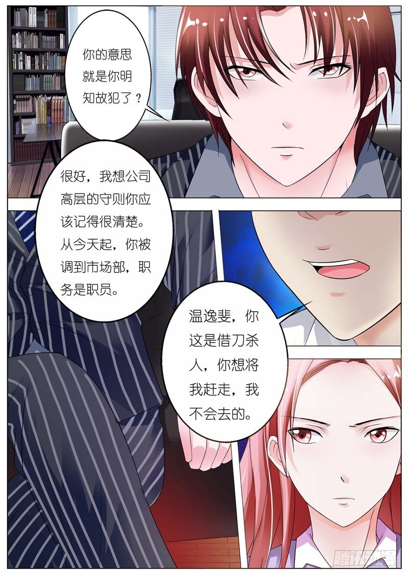 第四十六话-第47话