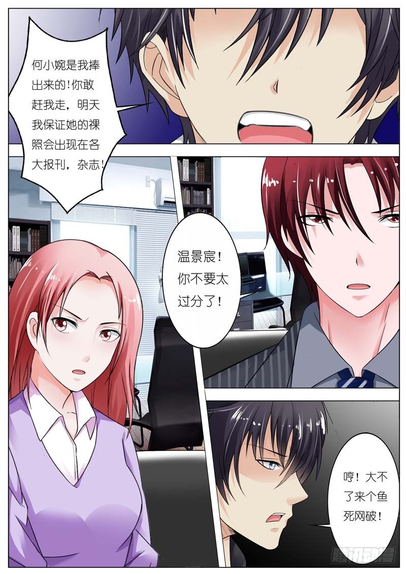 第四十六话-第47话