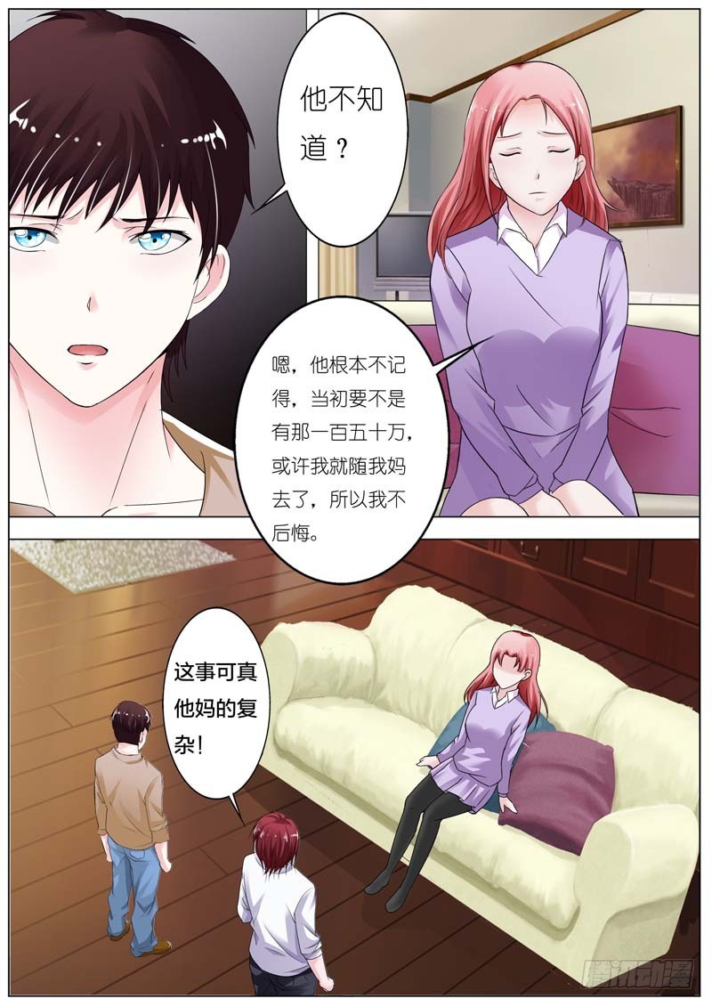 第四十六话-第47话