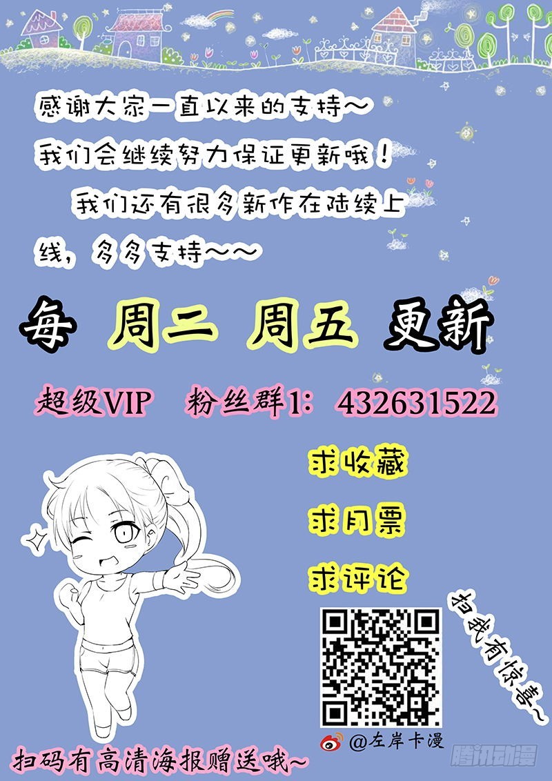 第五十话-第51话