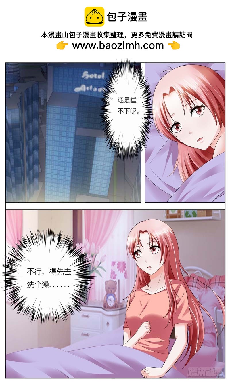 第五十话-第51话