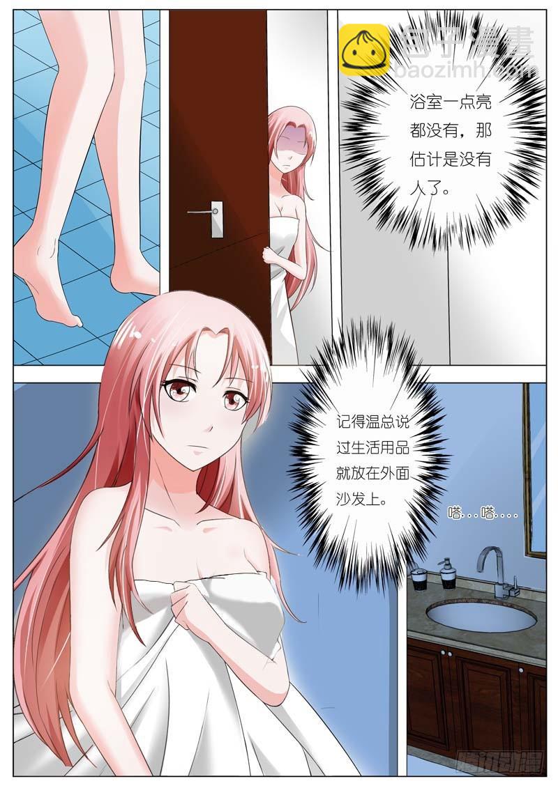 第五十话-第51话