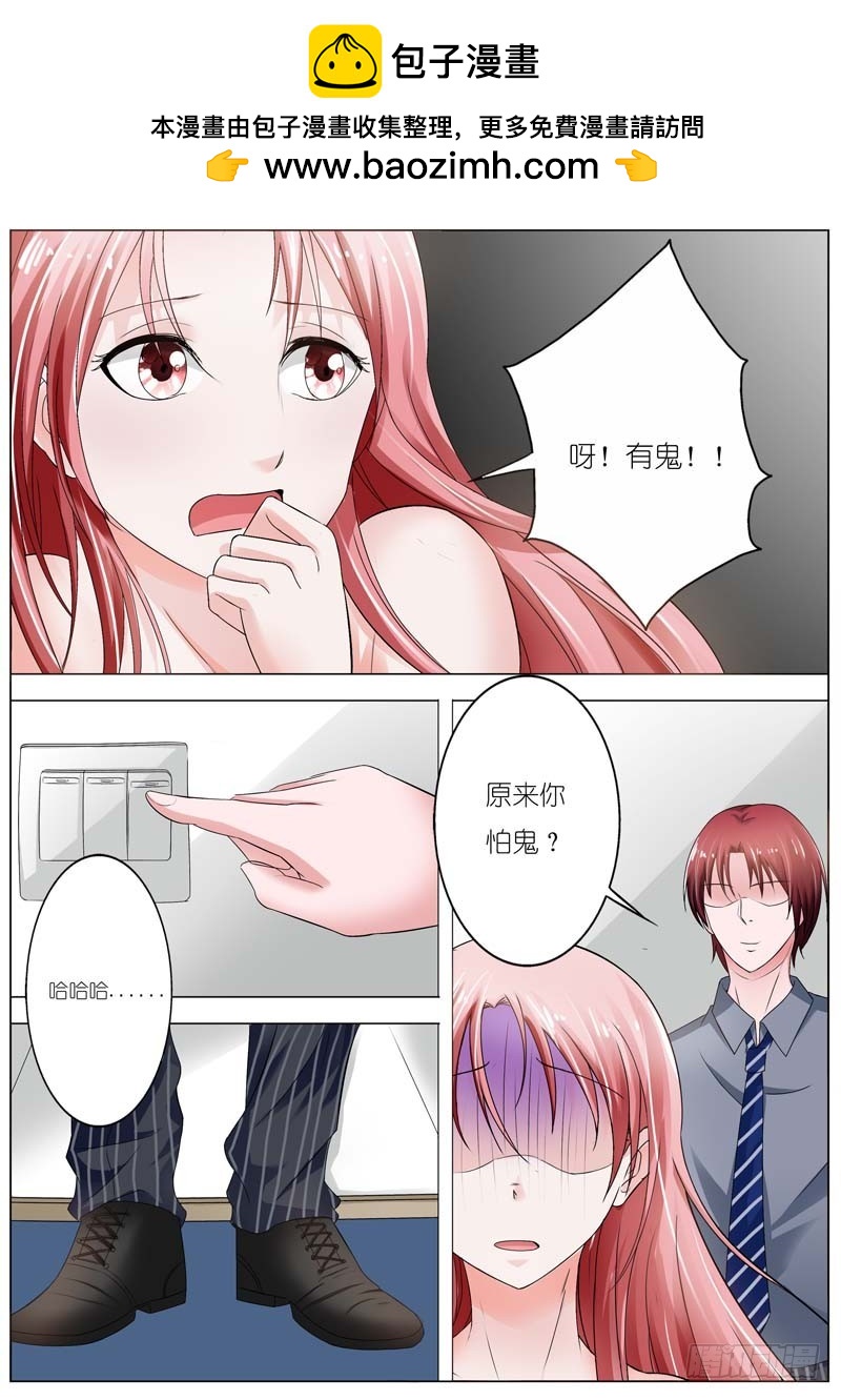 第五十话-第51话