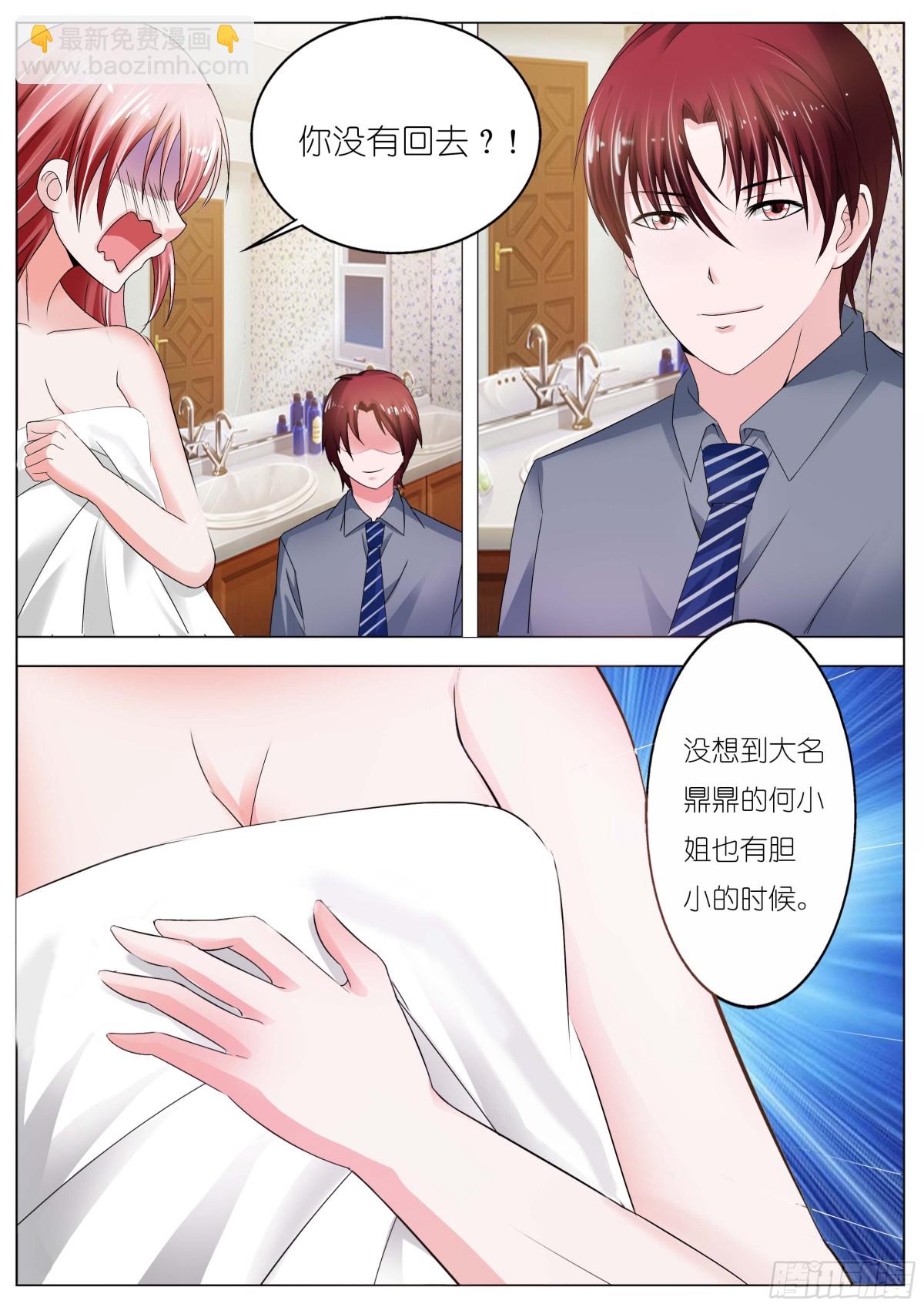 第五十话-第51话