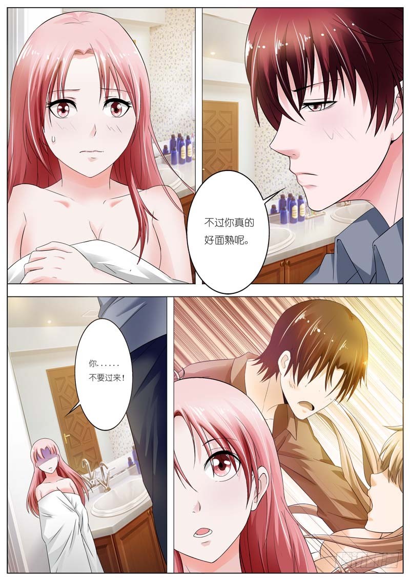 第五十话-第51话