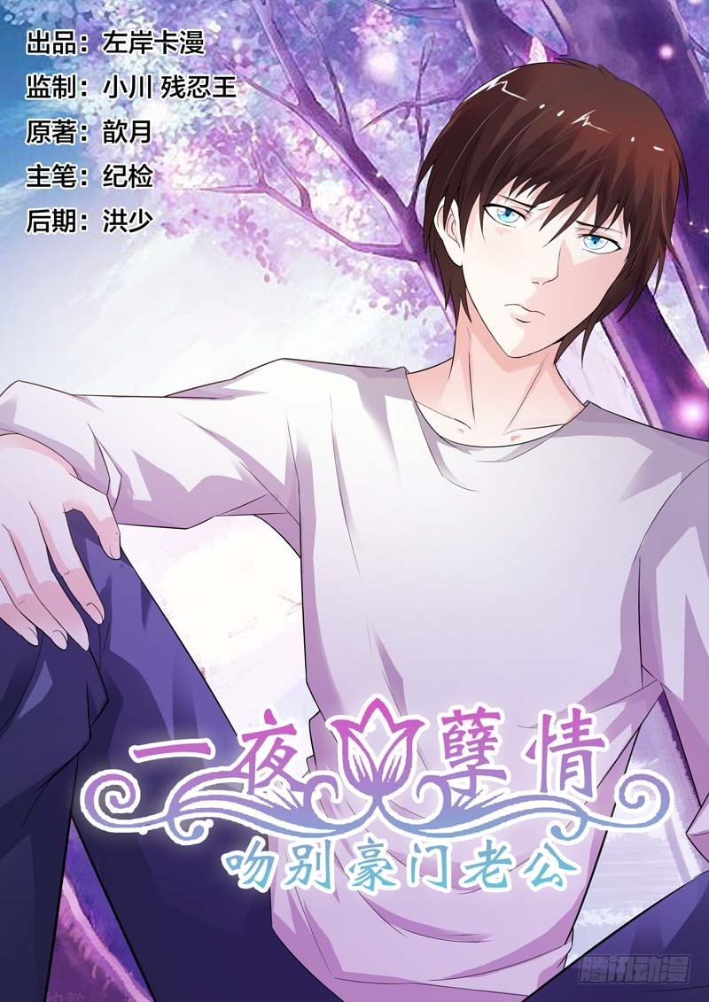 第五十二话-第53话