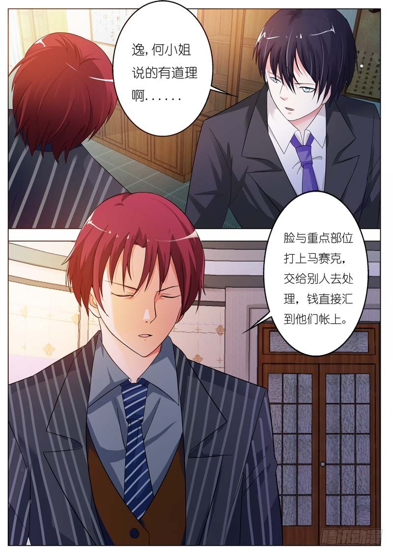 第五十二话-第53话