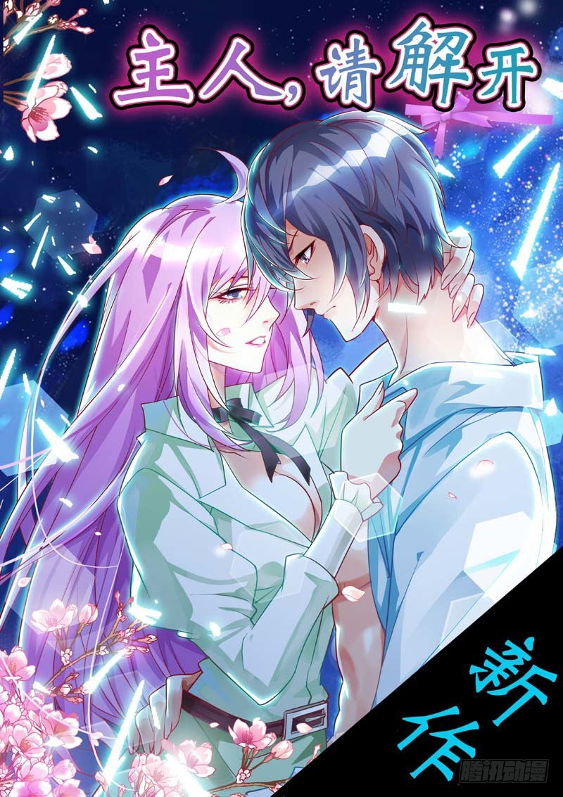 第五十二话-第53话