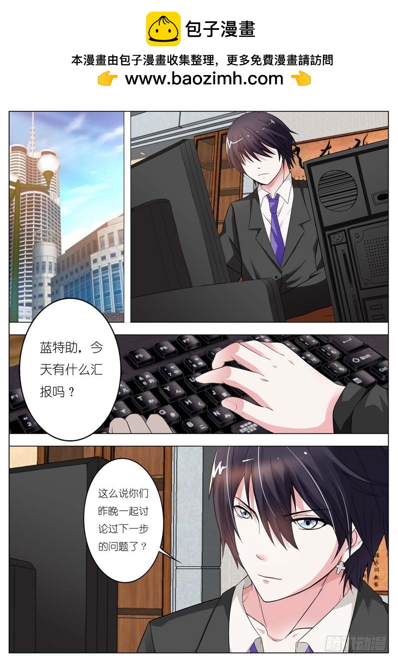 第五十二话-第53话