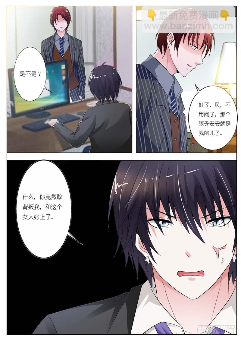 第五十二话-第53话