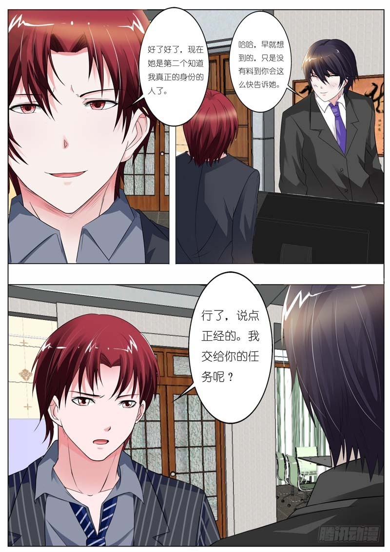 第五十二话-第53话