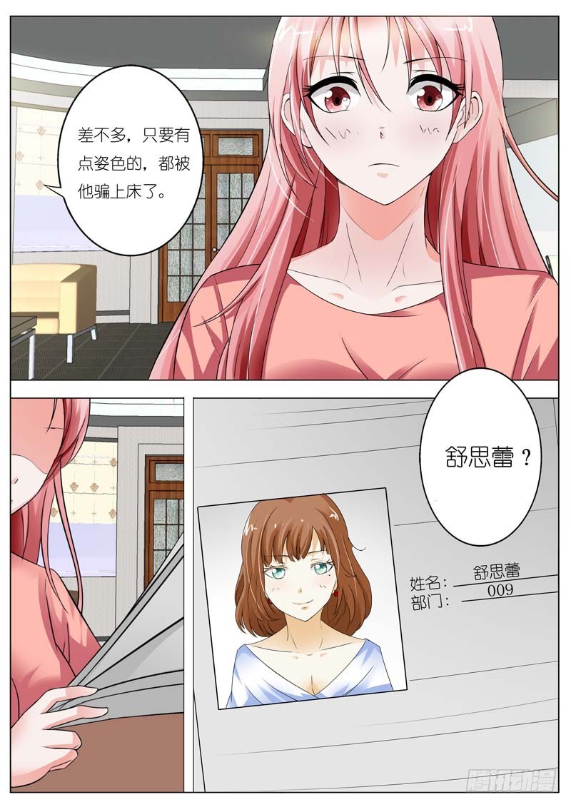 第五十二话-第53话