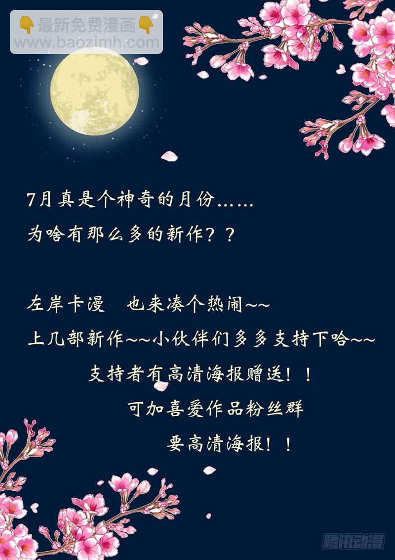 第五十四话-第55话