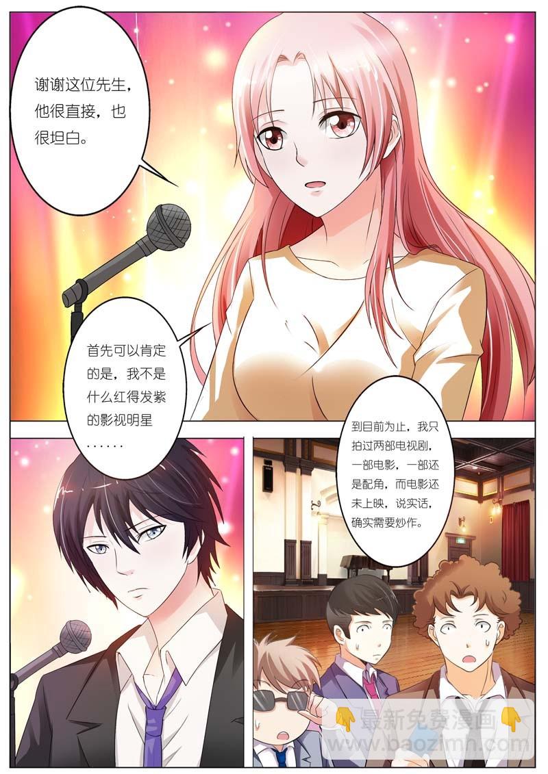 第五十四话-第55话