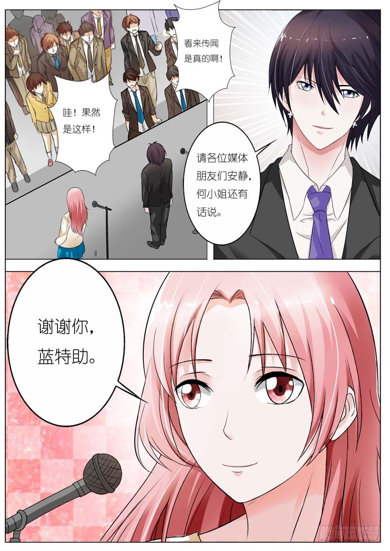 第五十四话-第55话