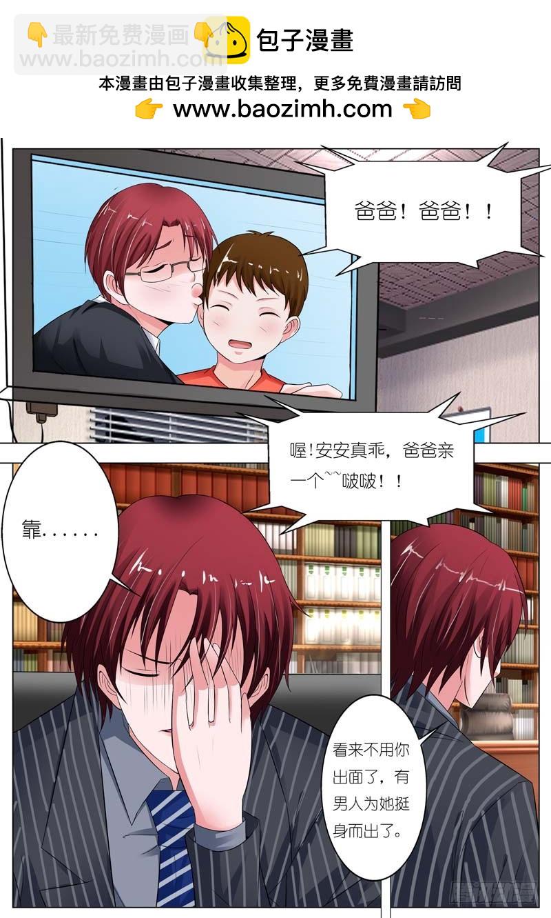 第五十八话-第59话