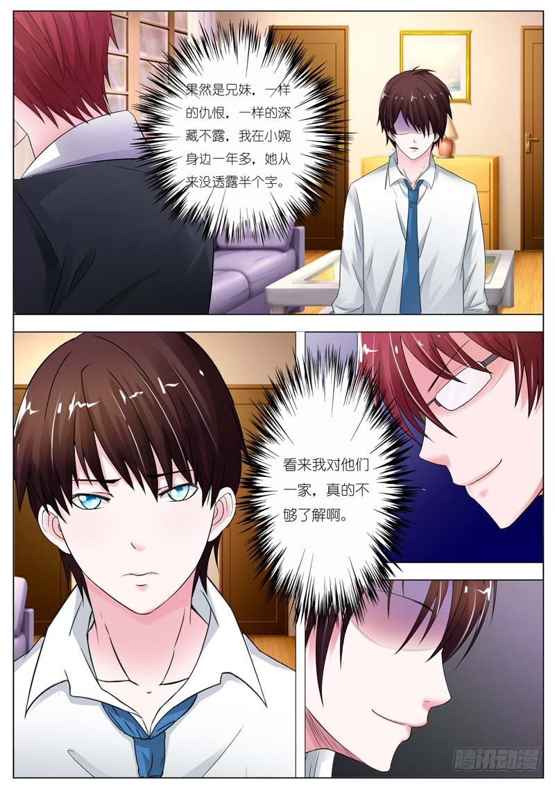 第五十八话-第59话