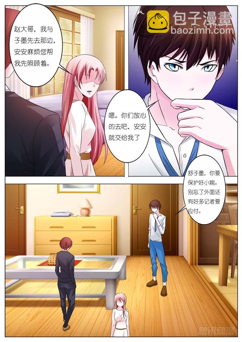 第五十八话-第59话