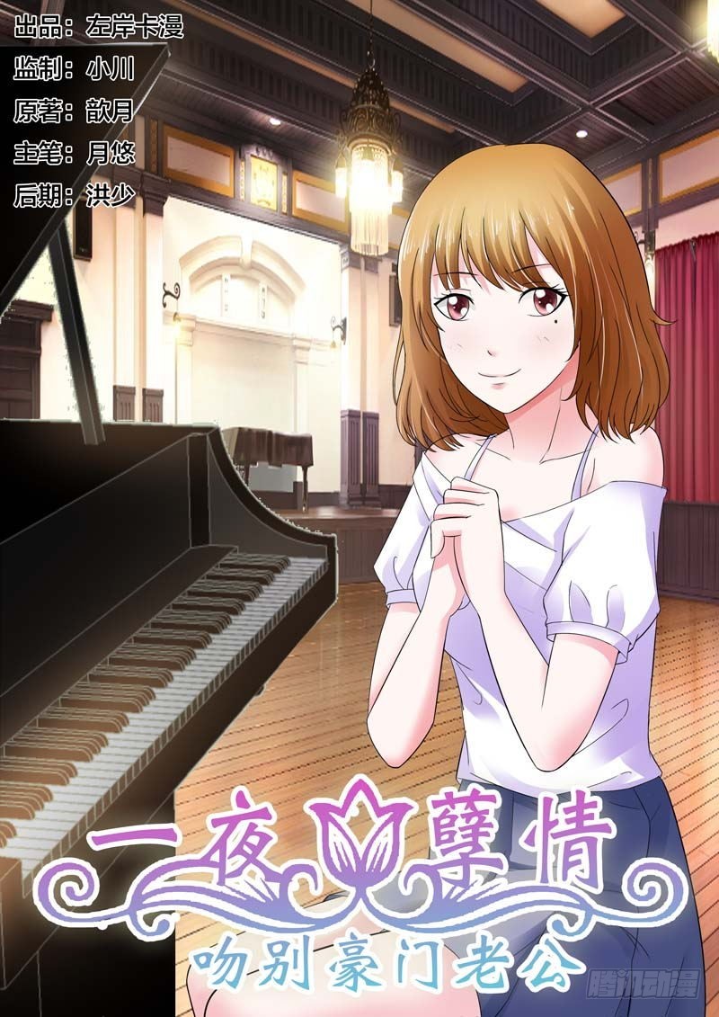 第六十话-第61话