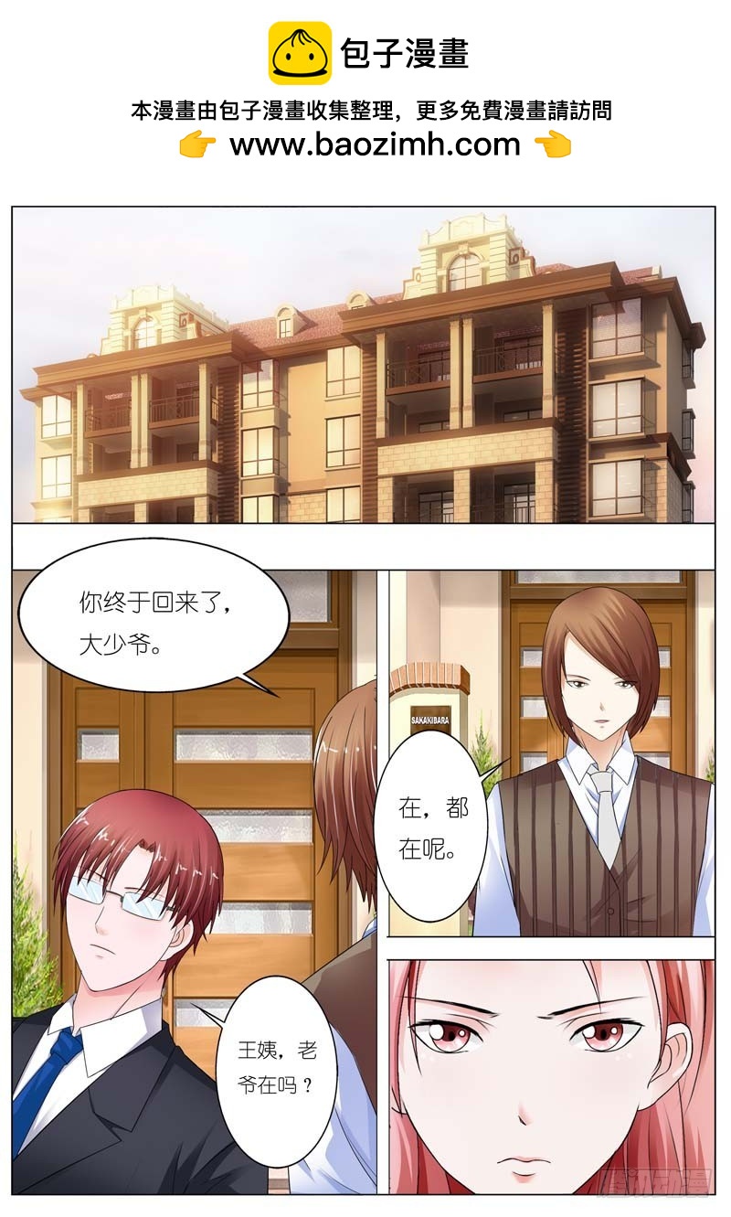 第六十话-第61话