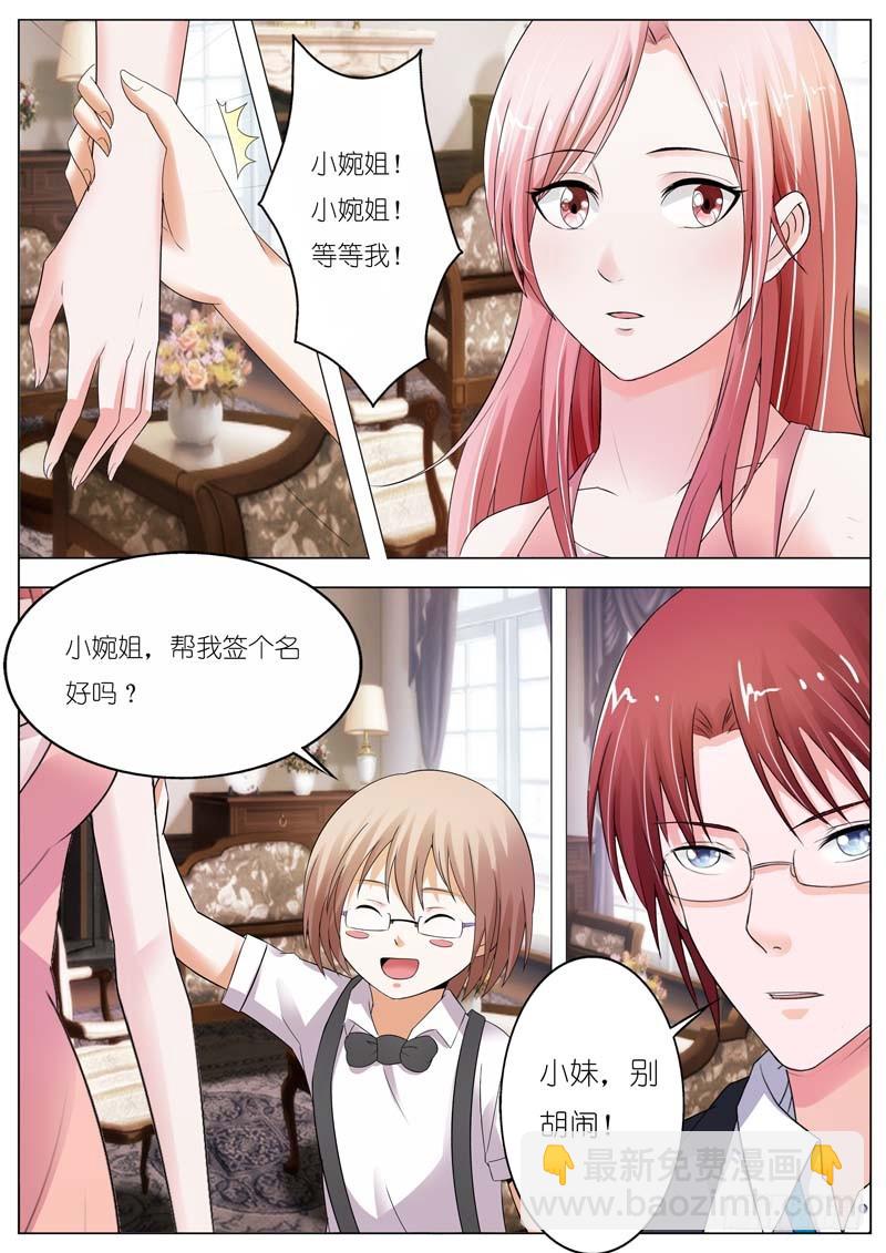 第六十话-第61话